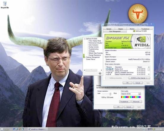 Vista